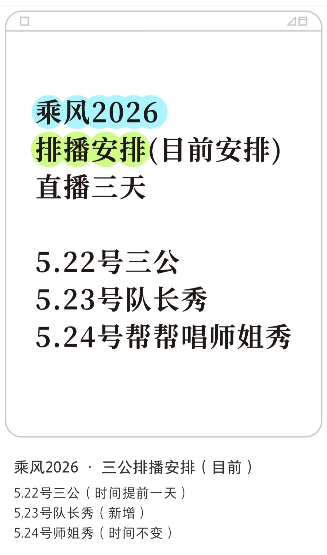 一觉睡醒，看到这个消息，感觉跟做梦一样，野心家谁懂啊