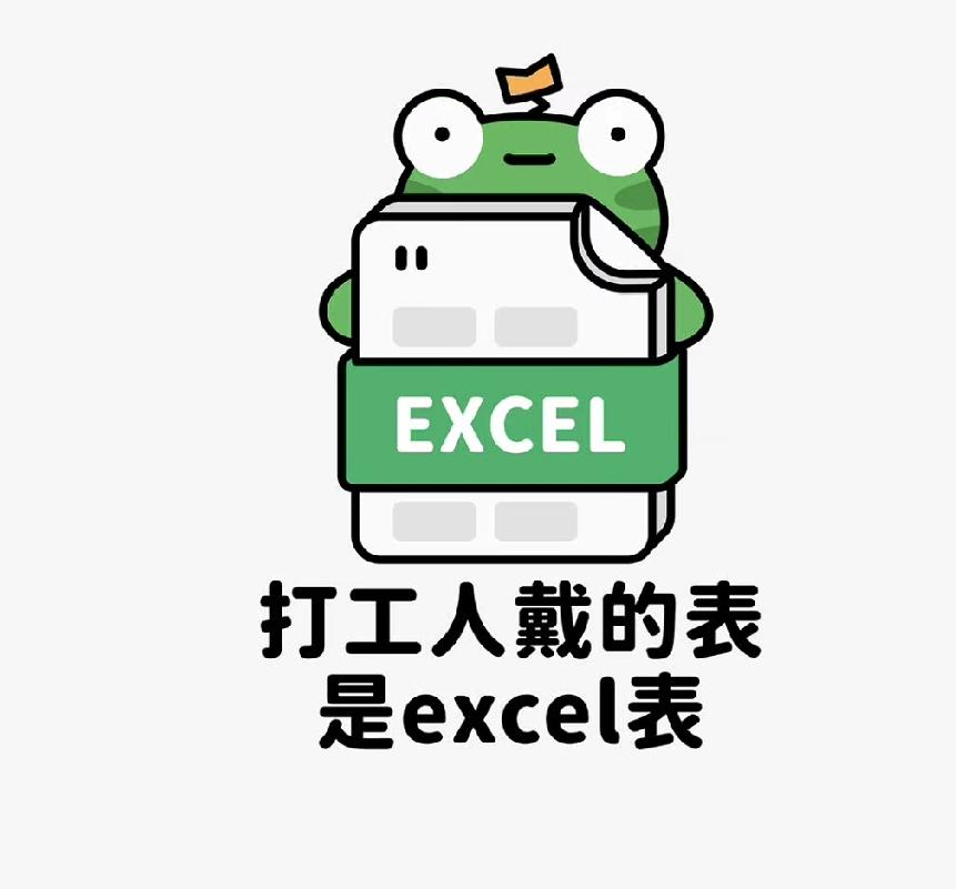 我认为不值得。
人多的时候，我就急着走，包括节假日的商店，更是远离。全看人头了。