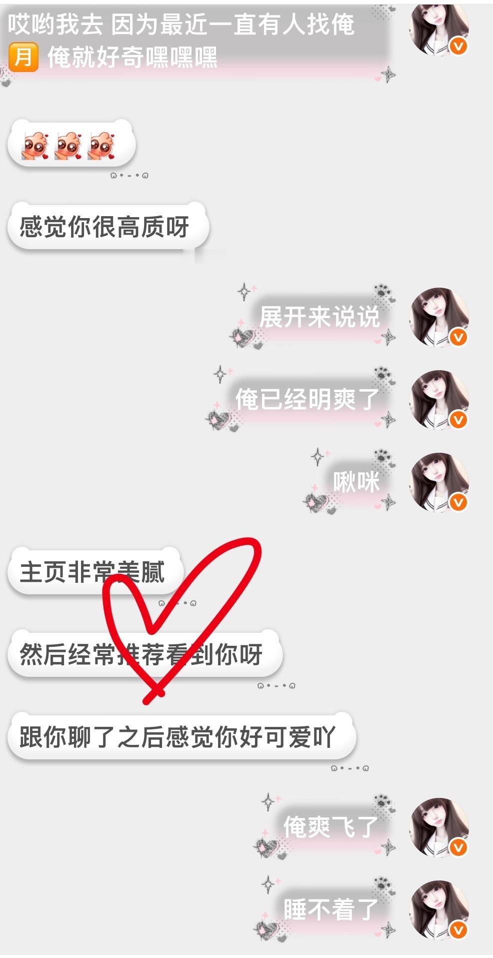 许言zmd要打响了（bushi ​​​