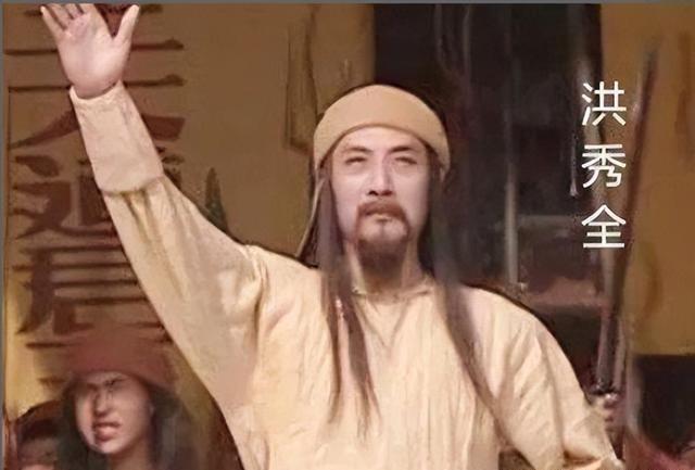 当年梵蒂冈教皇，为广招门徒用宗教打开中国的大门，认证洪秀全是上帝次子。
这场跨越