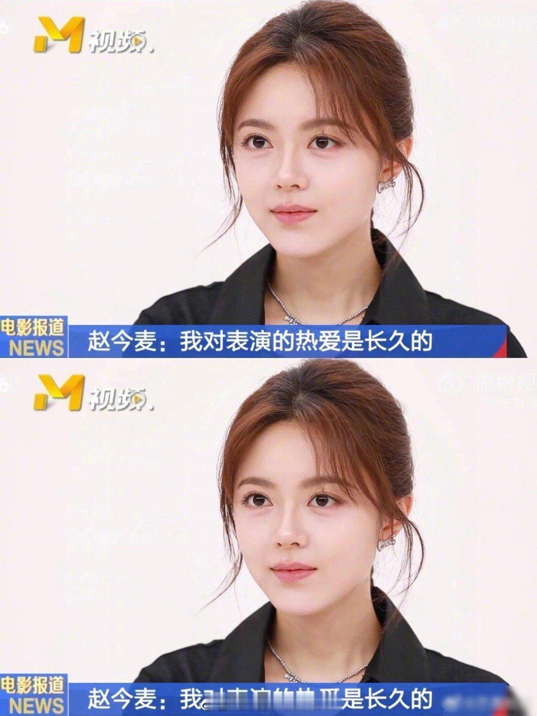 我去！赵今麦绝对是隐藏的颜霸…… 