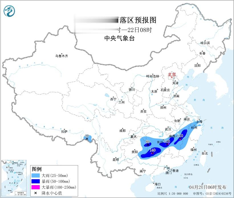 中央气象台双预警齐发 这些地区今日将有大暴雨