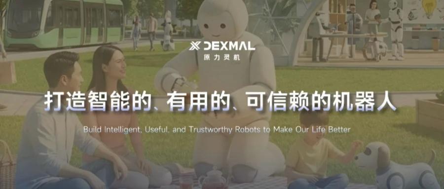 具身智能迎来首笔超级合并！巨头扎堆入局，行业开启全新发展模式
 
2026年6月