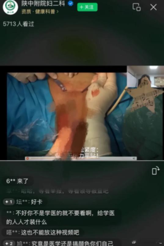 郑大一附院医生诈骗94名患者获刑 2026年居然还会看到这种事情，这可是三甲医院