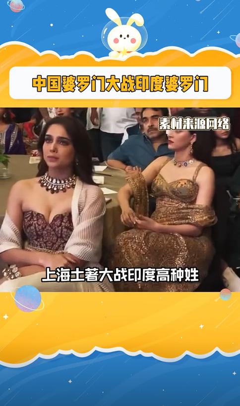 上海某五星级酒店大堂里，几位自称印度“婆罗门”的游客要求本地服务员“低着头、不得