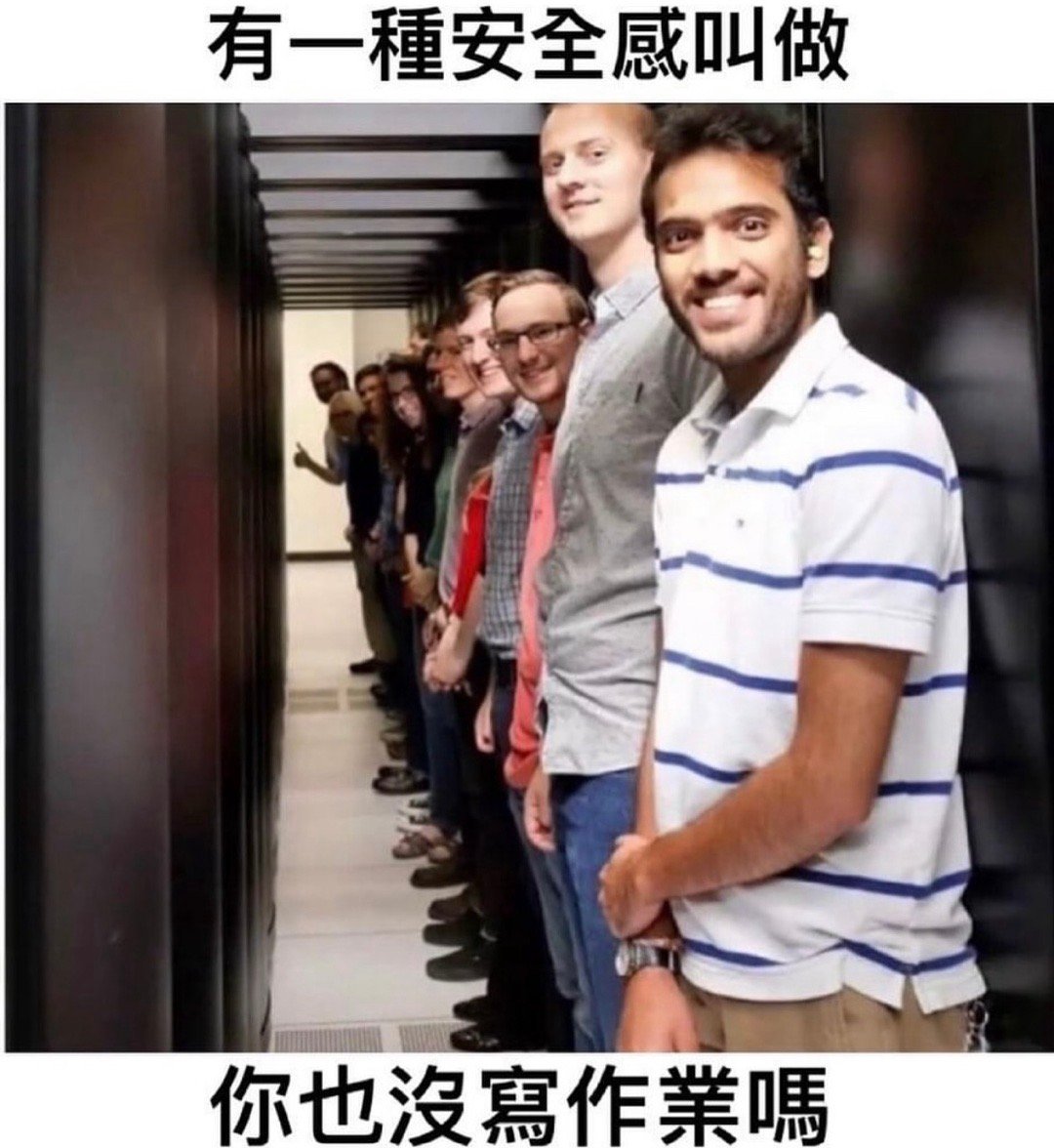 都是哥们儿#meme# ​​​