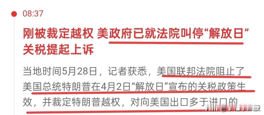 这是大利好吗？大盘要大涨了吗？刚休息片刻，刷了下新闻，看到这一条消息！

这个消