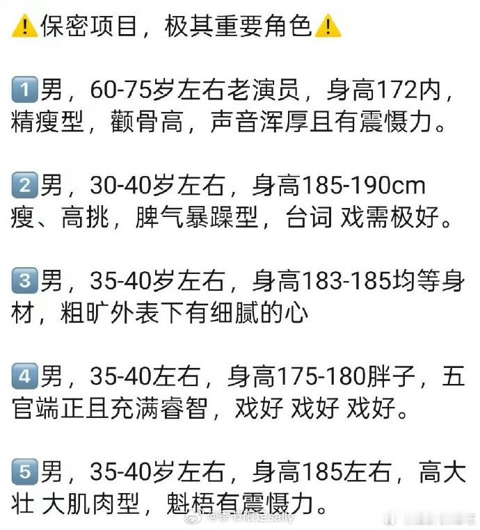 十日终焉开始招募演员了，我之前狂推过这本小说哦，虽然没看完（我推的时候作者还没写