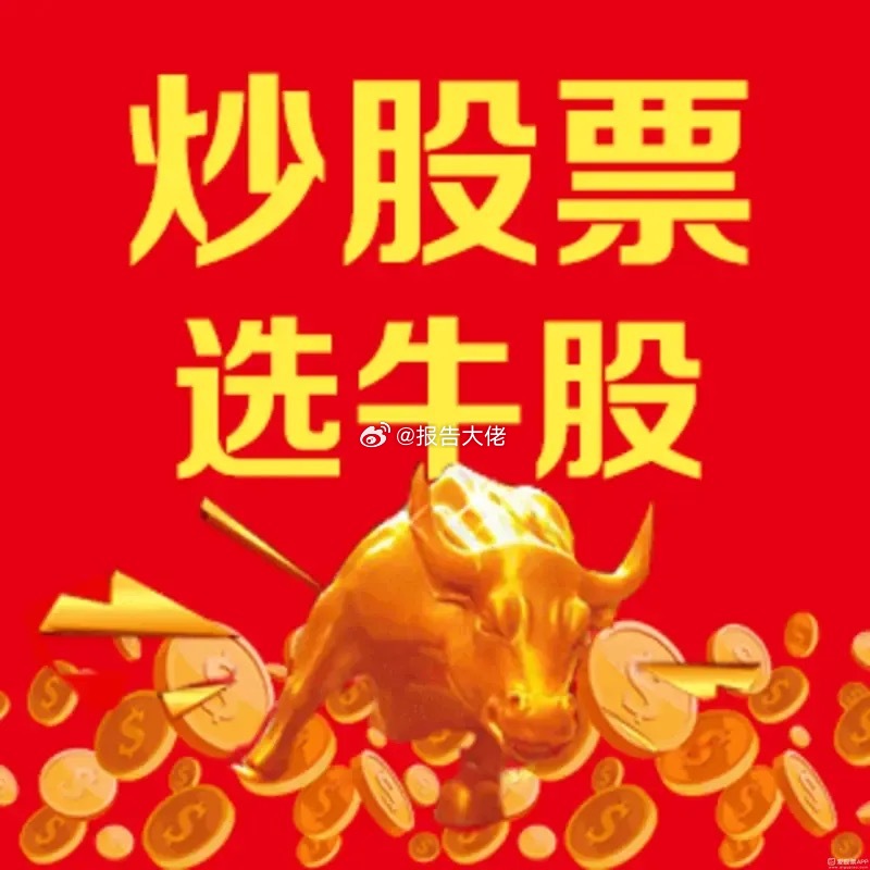 新韭菜加快入场，作为老股民，此时不重仓，更待何时？只是当然这只涨指数不赚钱的行情