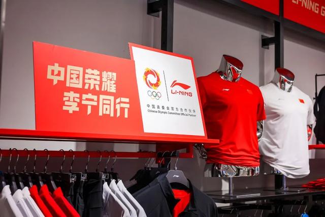 李宁，签约中国奥委会
