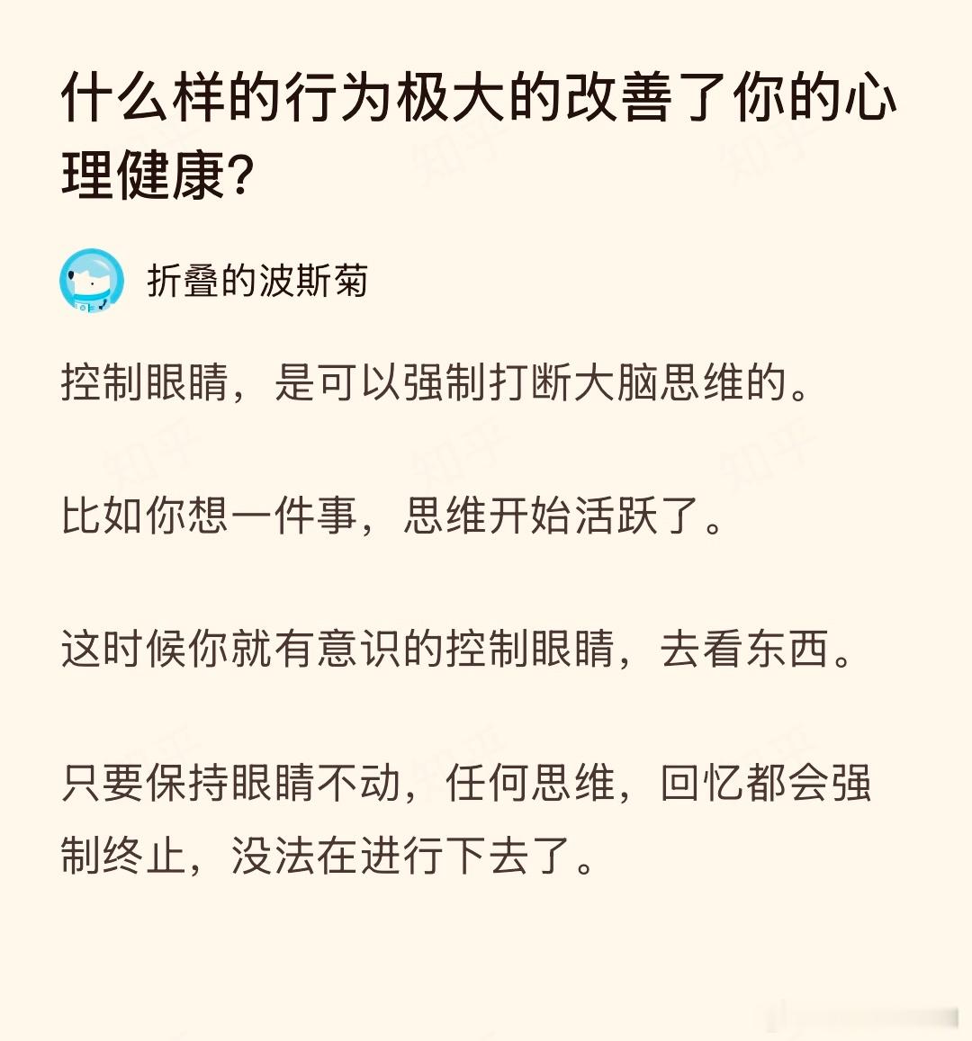 居然真的有用 