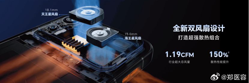 荣耀今天这波WIN2系列发布，算是把电竞手机的思路又拉回持续性能而不是单纯跑分炫
