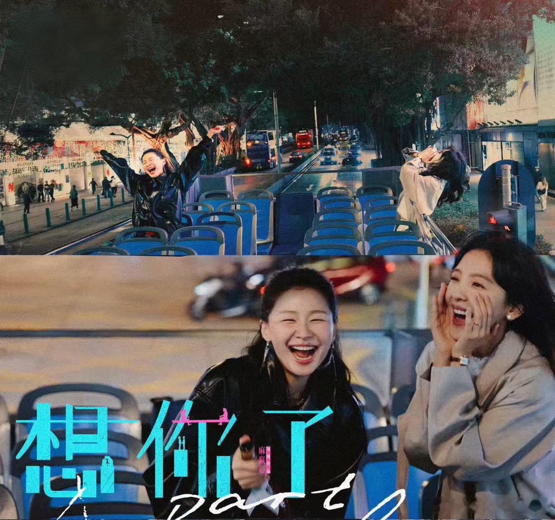 奥森偶遇章若楠金靖偶遇现场太惊喜！章若楠金靖在奥森参与影片街采，待人真诚温柔。直