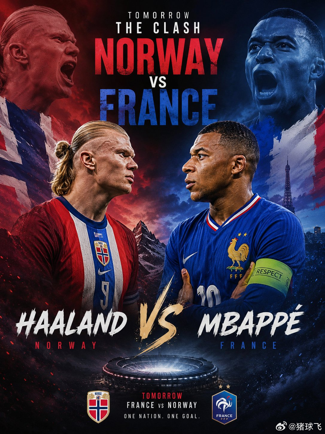 挪威面对法国，真能守住防线吗？世界杯：挪威vs法国闓球：挪威🇳🇴风向：大格局