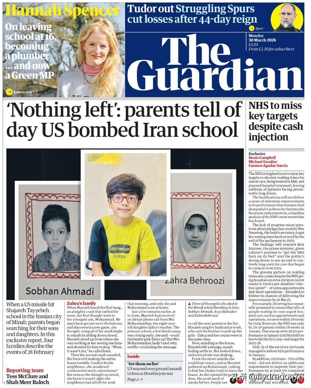 你能相信吗？昨天，《卫报》（*The Guardian*）刊登了一篇来自伊朗米纳