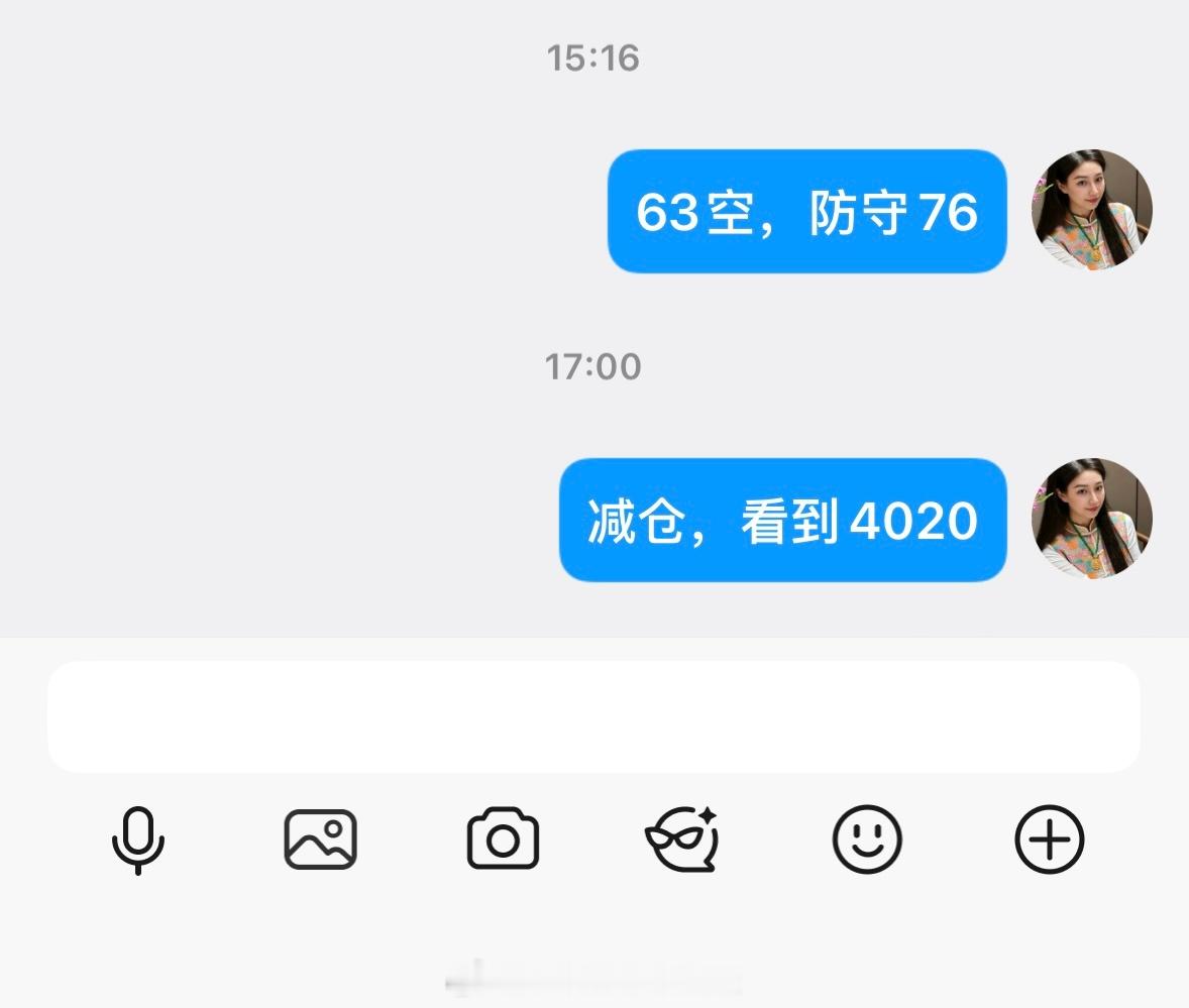 黄金  4063空单下来4045减仓，保本下看4020黄金金价