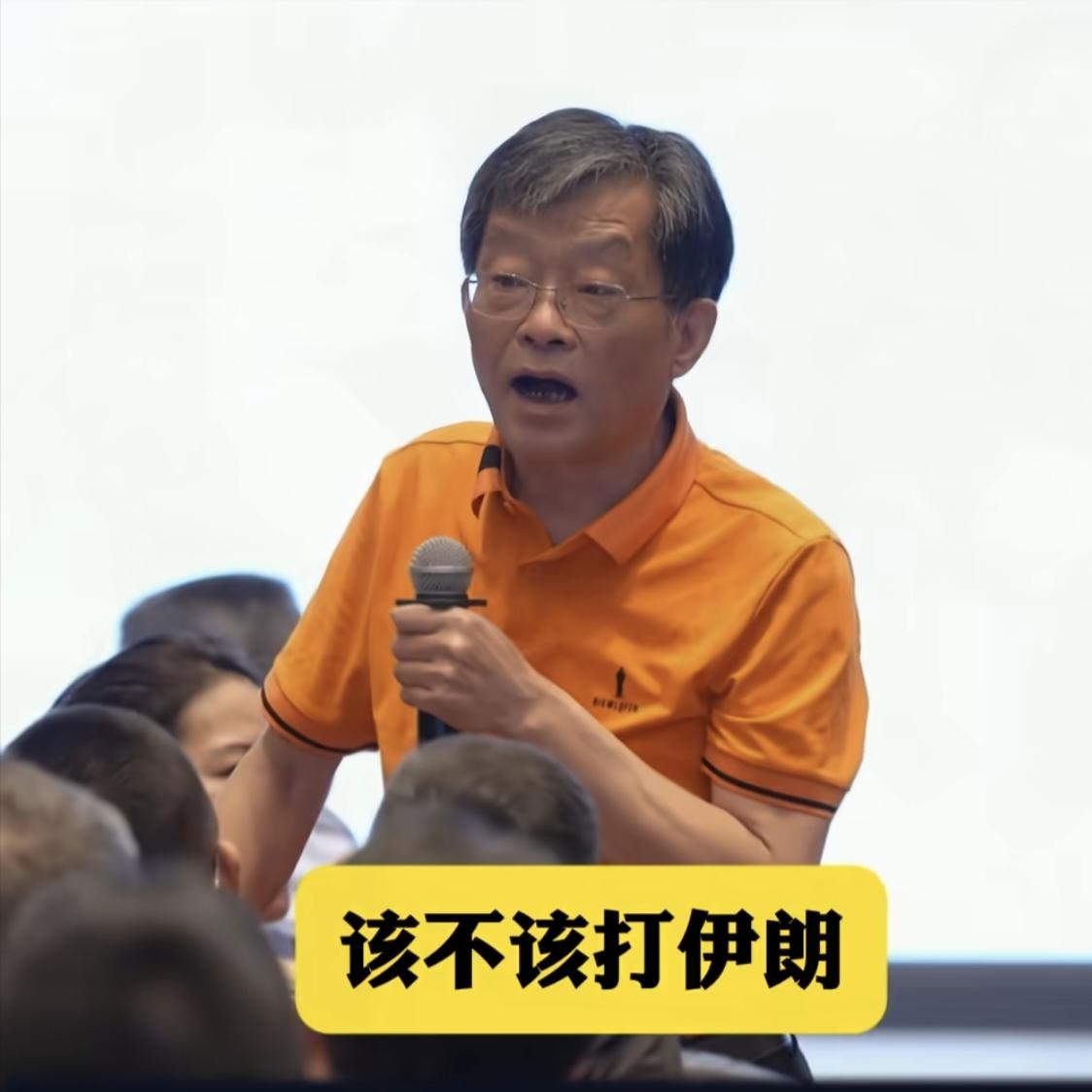 俄罗斯该不该打乌克兰？美国该不该打伊朗？

中山大学教授李孔岳说：几千年前，孟子
