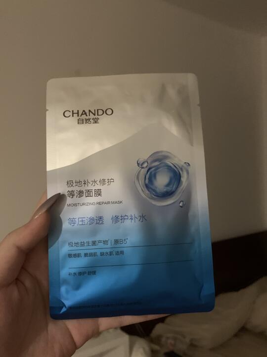 截至目前 纸类面膜中最爱的一片