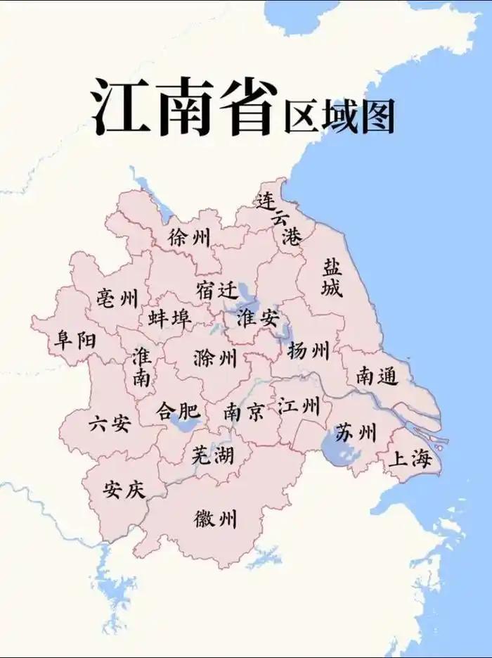 清朝有个省，赋税占全国三分之一，进士占一半，后来却被一分为三

很多人可能不知道