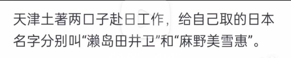 来到天津卫，麻也没学会。 