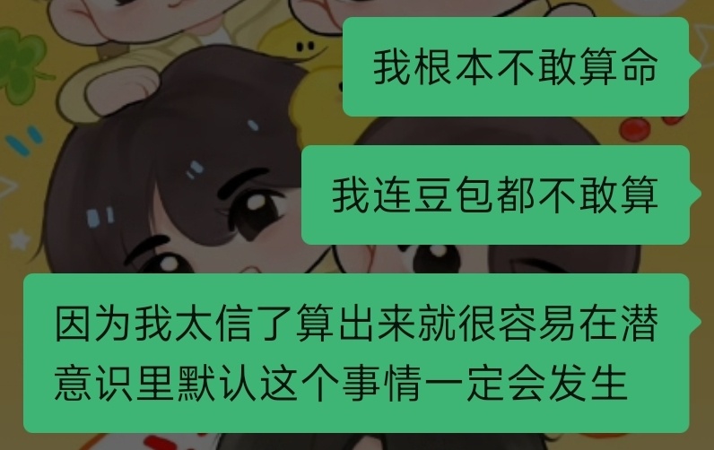 我心理素质。 