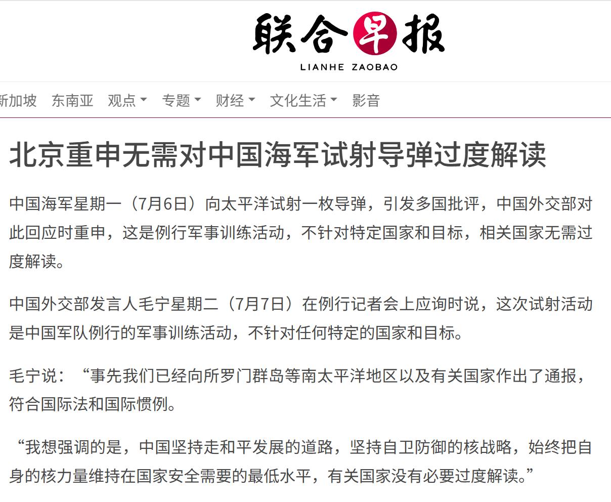 所罗门总理瓦莱向中国提出抗议！

所罗门群岛总理瓦莱称，他已经正式向中国大使递交