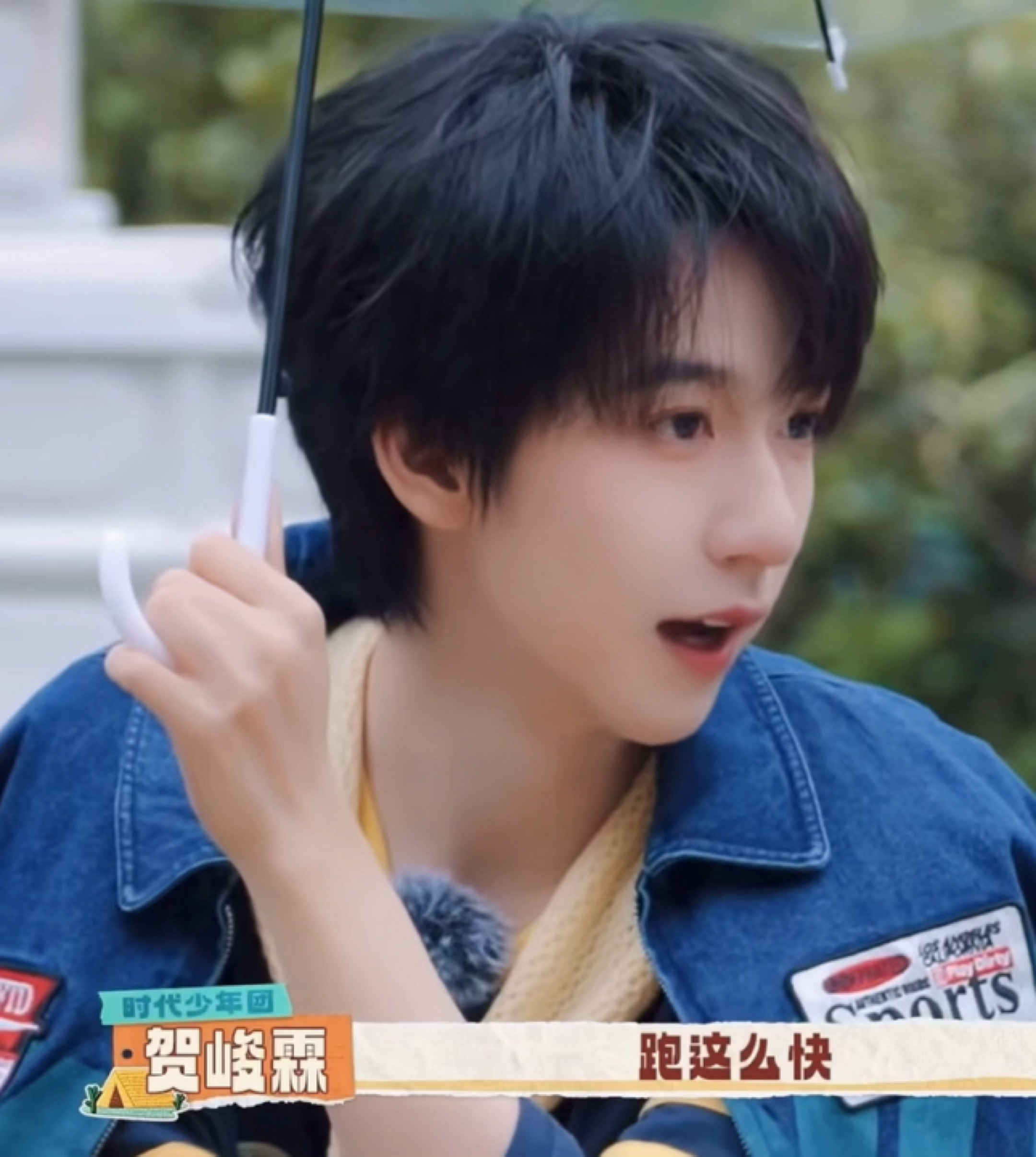 这小妞到底几岁…… 