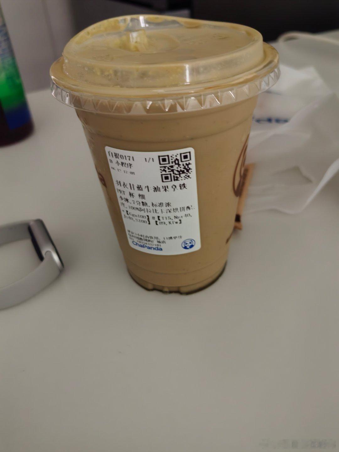 雨衣甘蓝咖啡☕ 哈哈 好喝吗 谁喝谁知道 