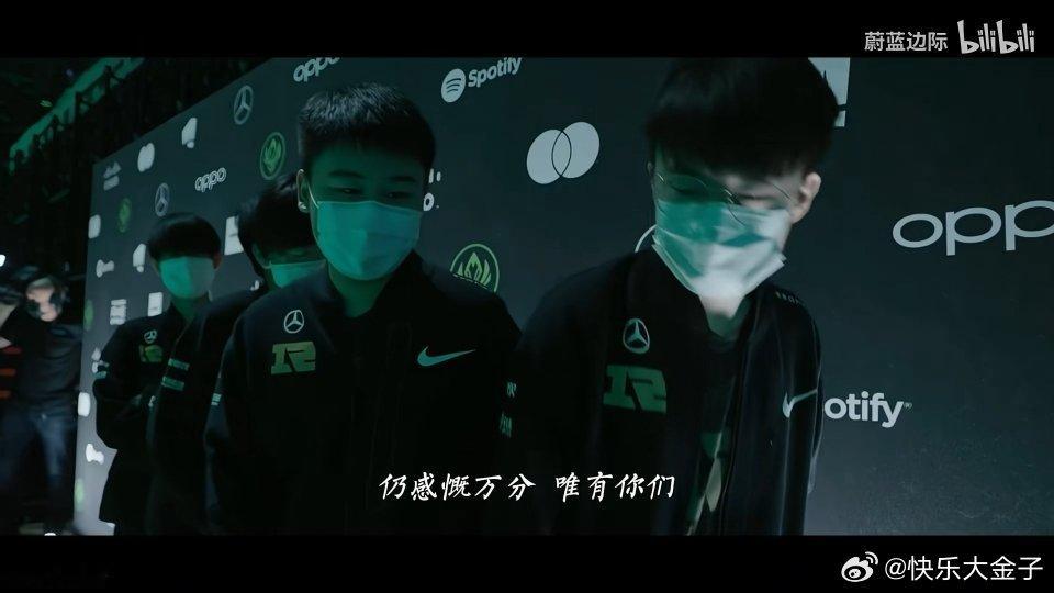 仍感慨万分 唯有你们愿叫我一声 肥墩————《最斥碧》2025LPL季后赛iG电