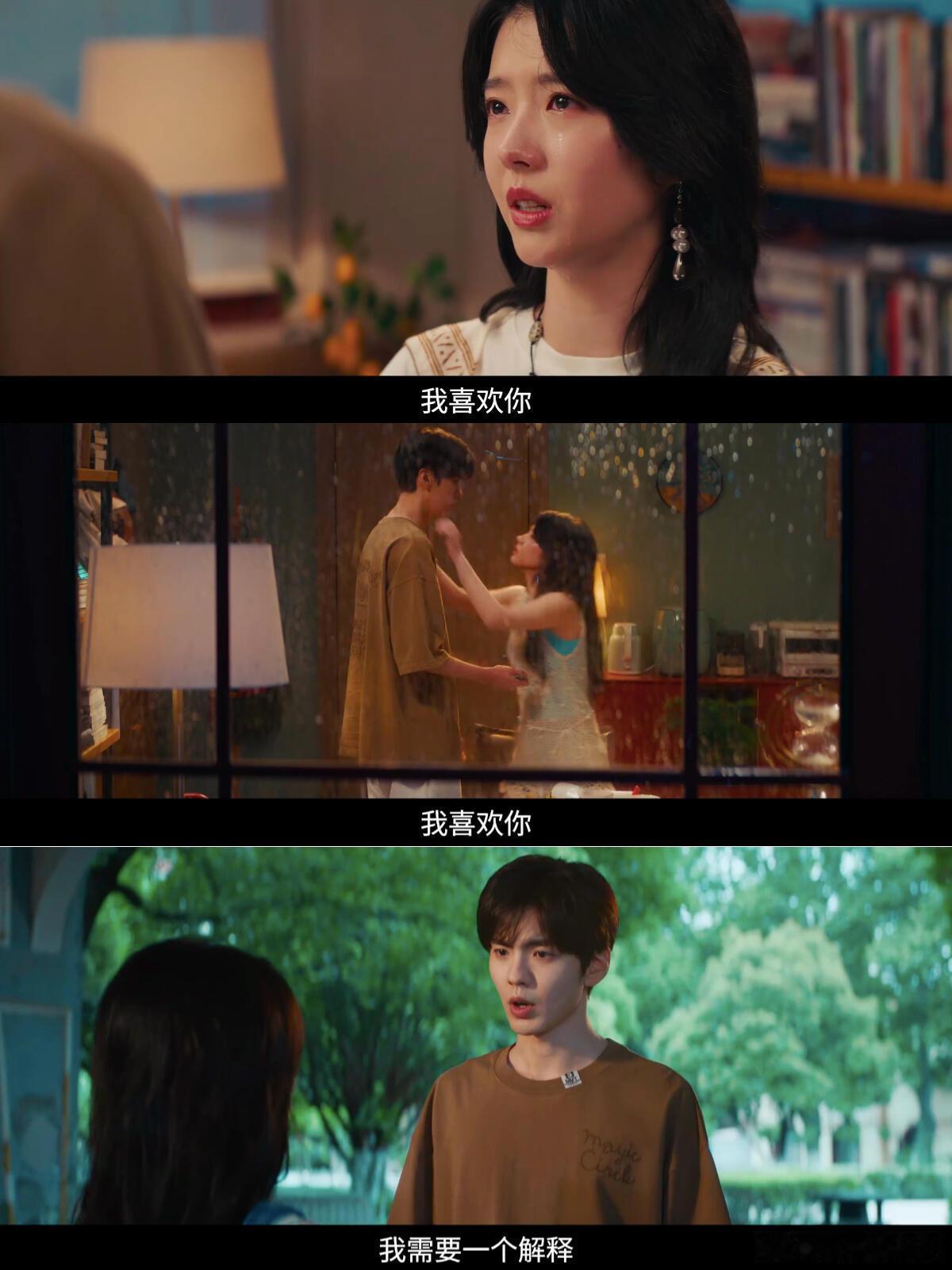 有时候稍微“冲动”一点，或许才不辜负相遇。已经坐等正片了。毕雯珺何蓝逗错位恋爱太