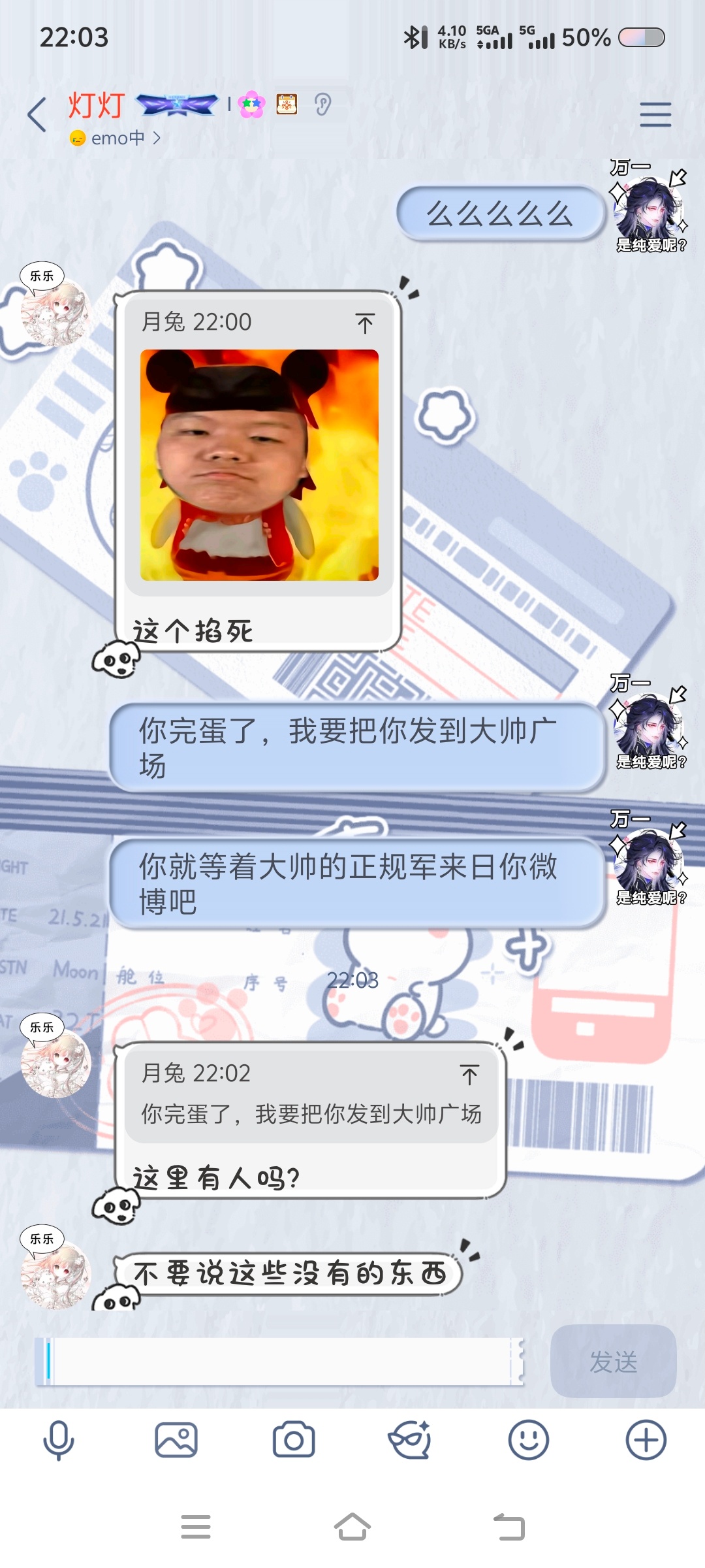 既然你这么瞧不起他们，我可真发了被打过来我也不会设置权限的！ 