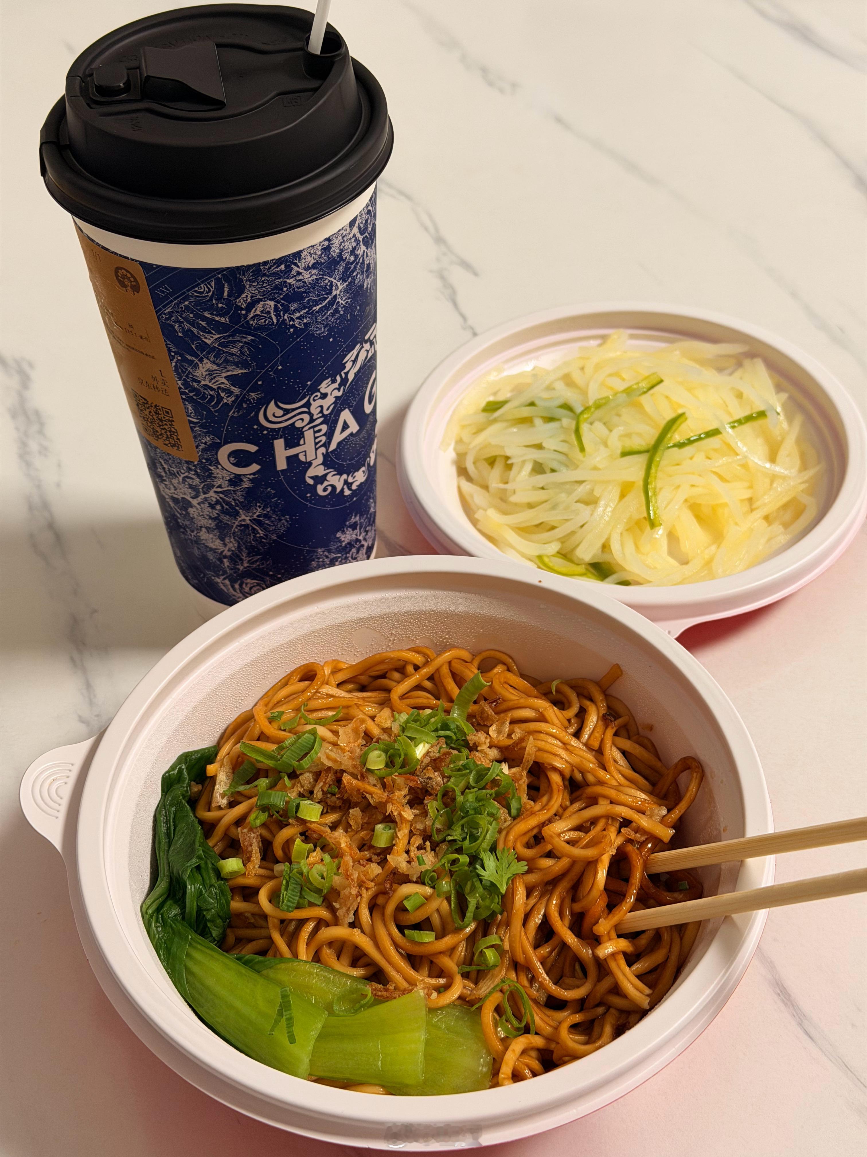 不能没有奶茶🥹 