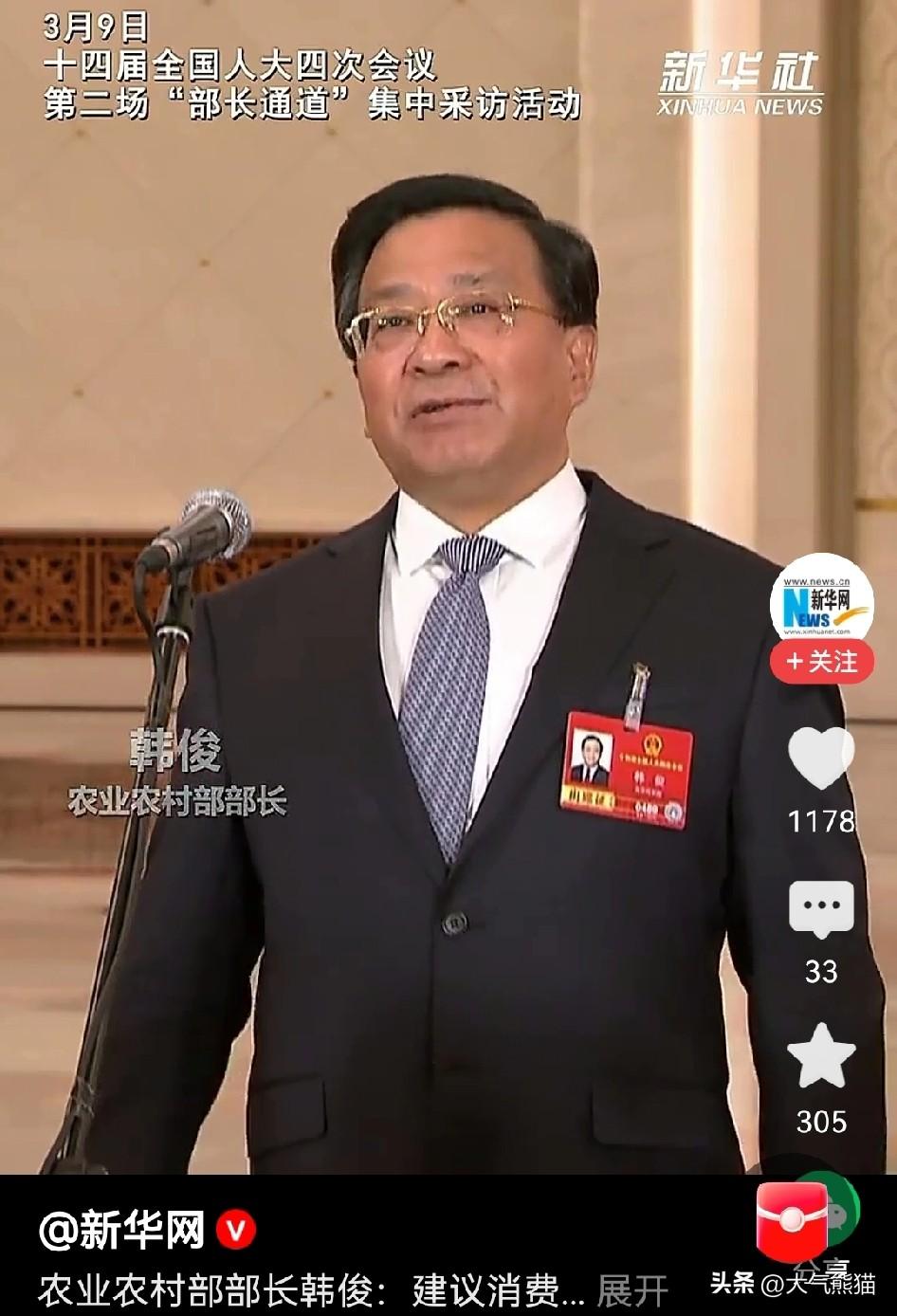 韩部长喊话要少吃油了，
现在人们的生活水平从短缺转向了过剩，但是饮食结构必须要调