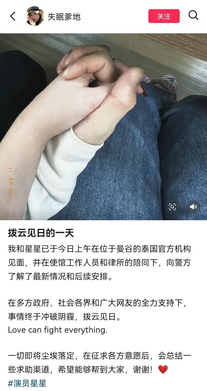 这是王星的女朋友在今天发的一张照片，说是终于和星星见面了。
说实话，王星的女朋友