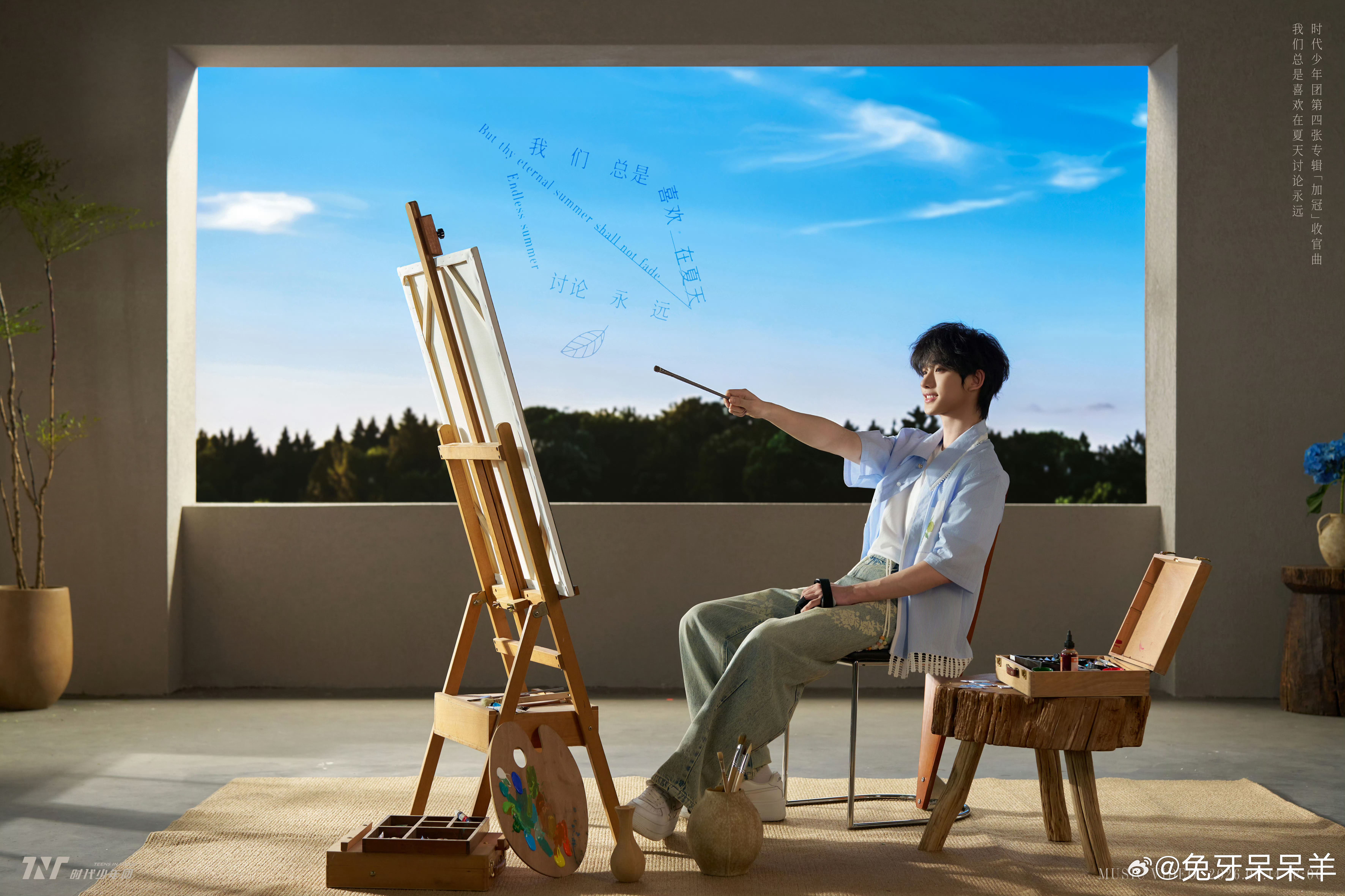 程鑫学长 我也想学画画呀～ 