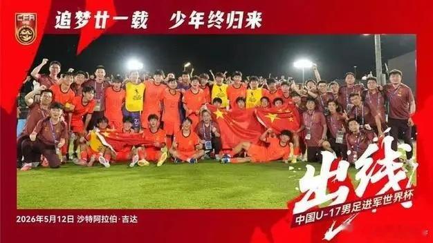 世界杯转播权从3亿美元降到6000万美元，国际足联秘书长为啥认熊？ 他为啥看好中