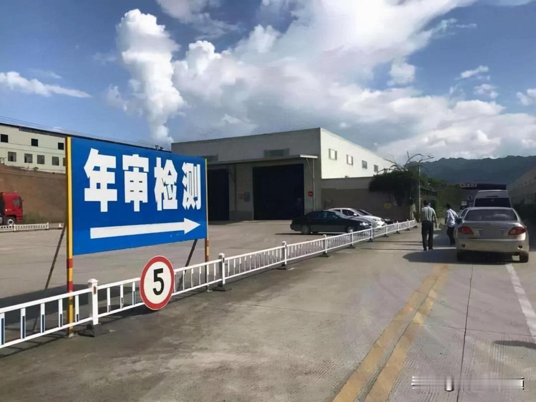 重磅好消息，车辆年检在2025年或将退出历史舞台，屏幕前的家人们，你们觉得废除车