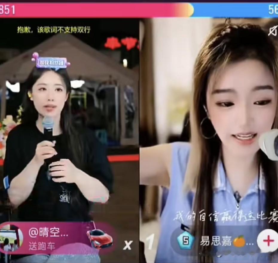 杨一哥和易思佳，你们喜欢哪一个？

杨一哥真把自己加入图嫂行列了吗？玩打野，没想