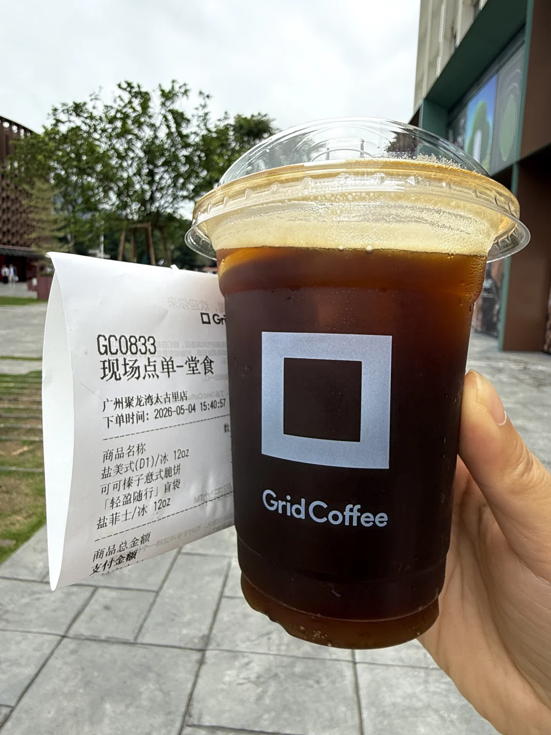 广州近期喝过最惊艳的一杯。。。。。。