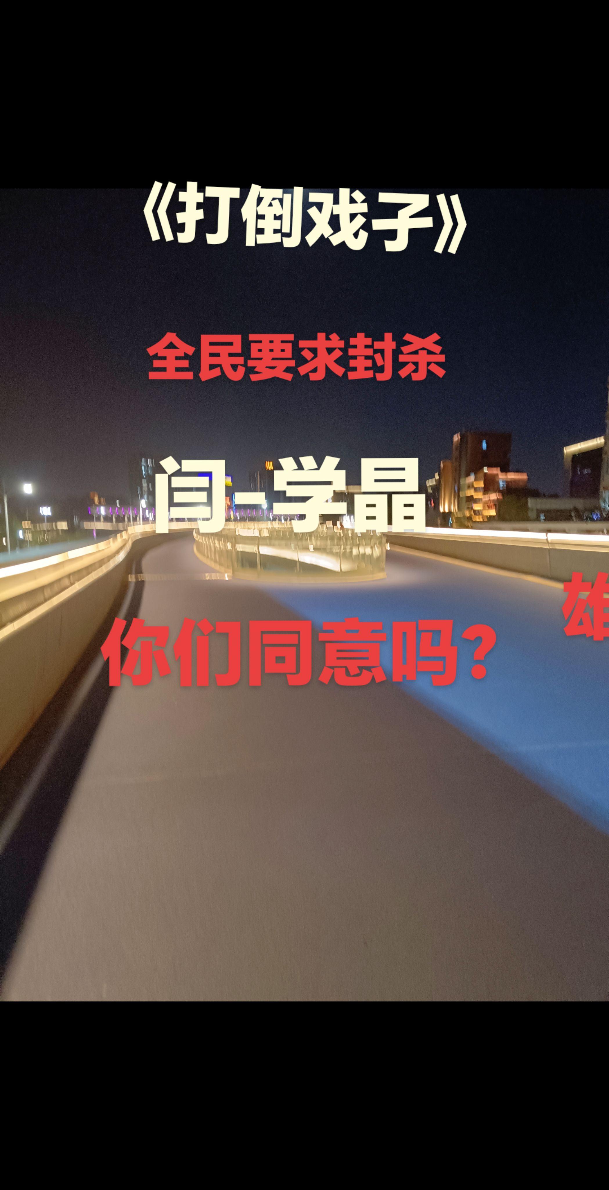 零花百万嫌少儿子在北京生活莲花百八十万不少