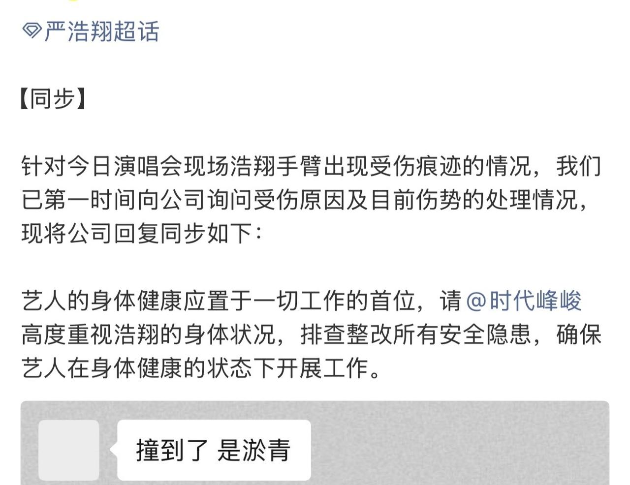 心疼[苦涩][苦涩] ​​​