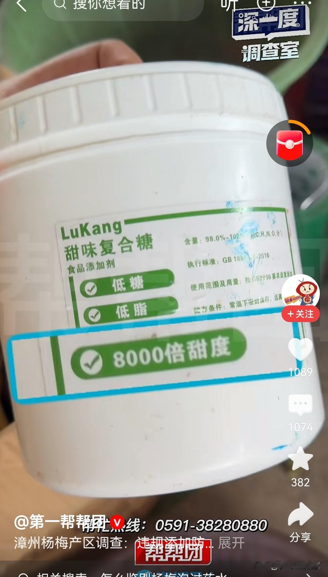 彻底炸锅！漳州杨梅风波传遍全网，不少人刚买的果子直接倒掉，全网一片抵制声。
 