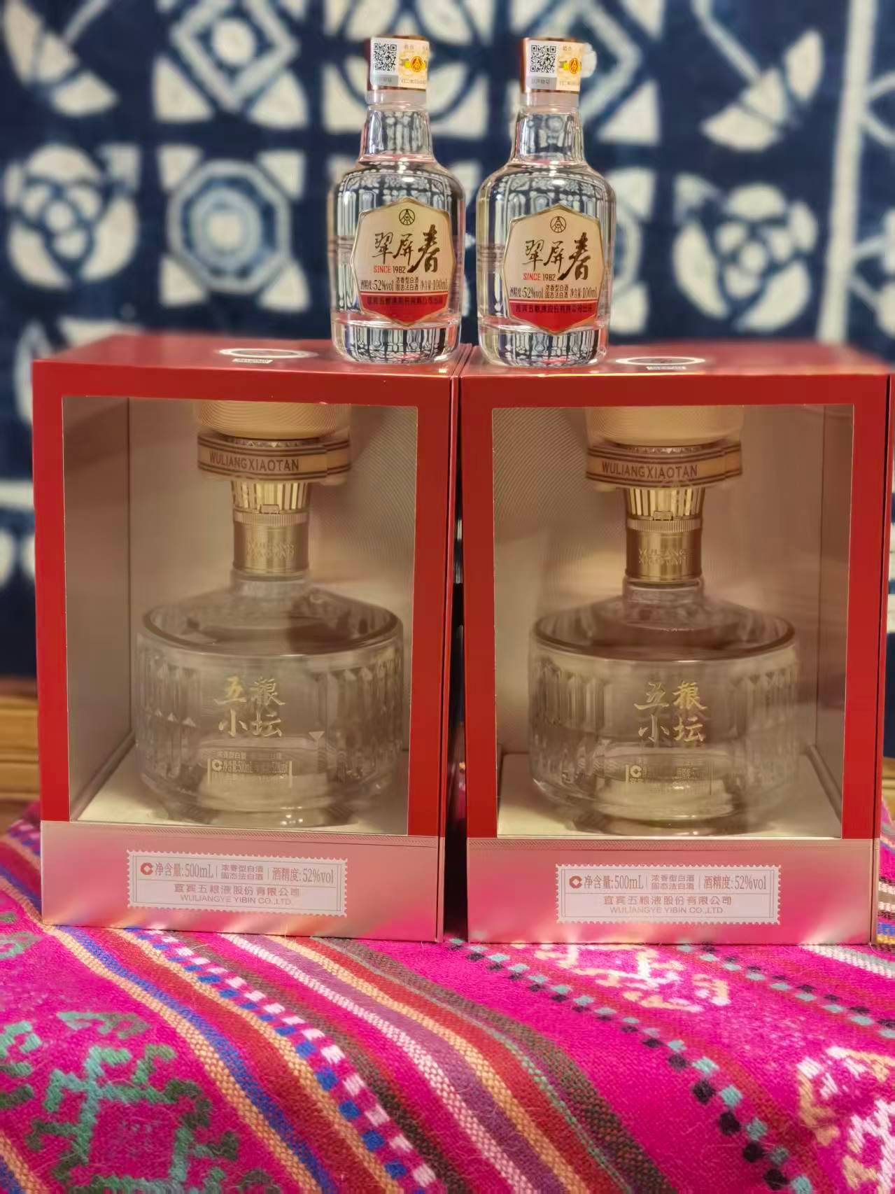 *碎碎念*2025年最后一天，收到支持台湾汉馆长的白酒和茶叶，尝了单枞，没喝出鸭