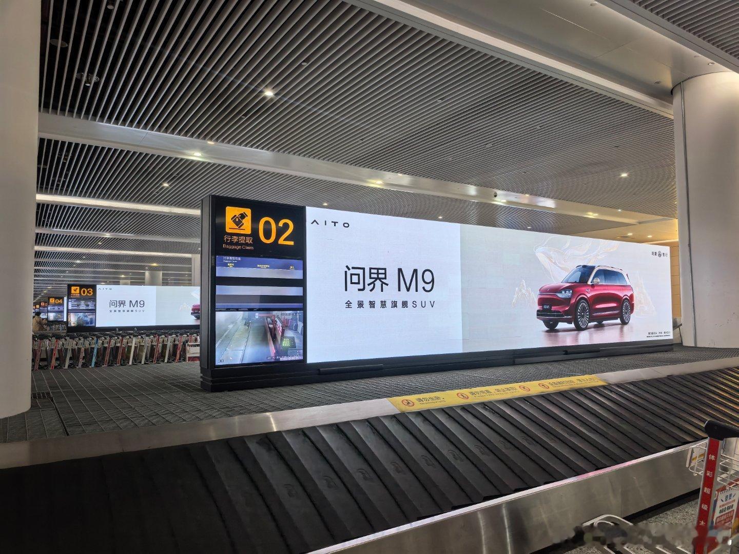 还得是大本营啊问界m9