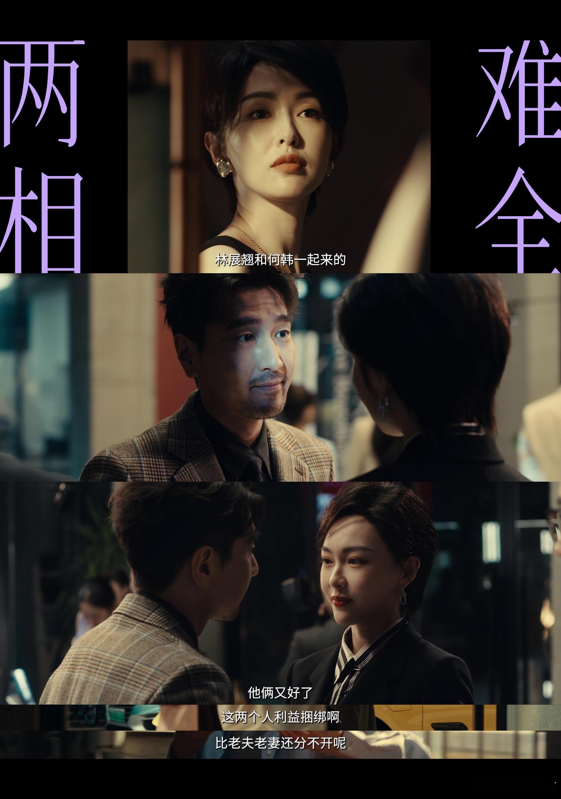 为救前任假复合是善良还是放不下感觉你明明就是放不下，想复合，所以说用救人的由头而
