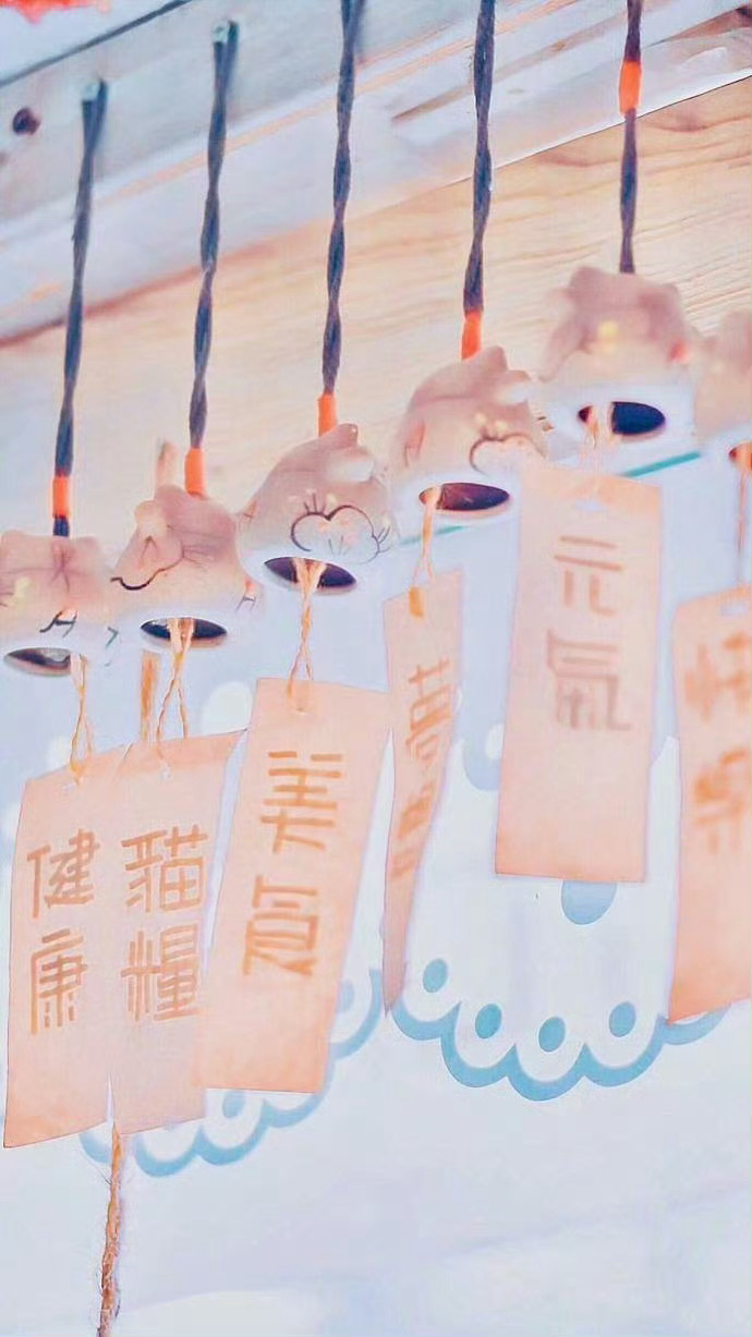 吉兆 一定会有好事发生的 