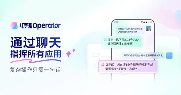 百度智能云发布首款手机龙虾应用：支持打车、订外卖等