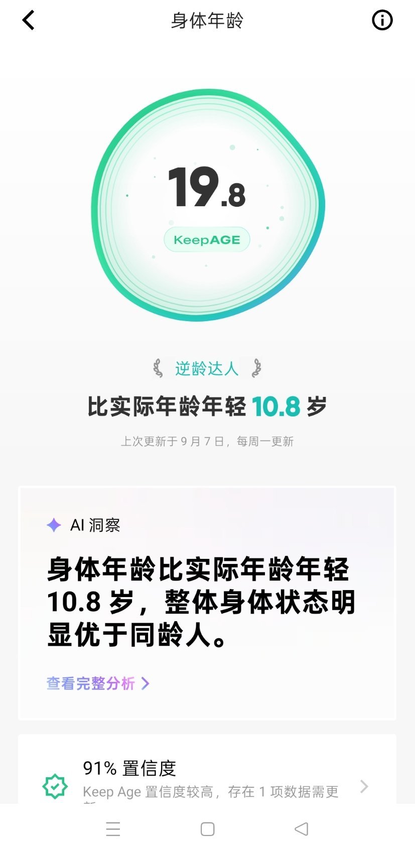 满意哈哈哈 ​​​