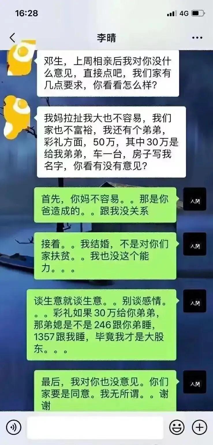 怼的好，邓生[赞][赞]
