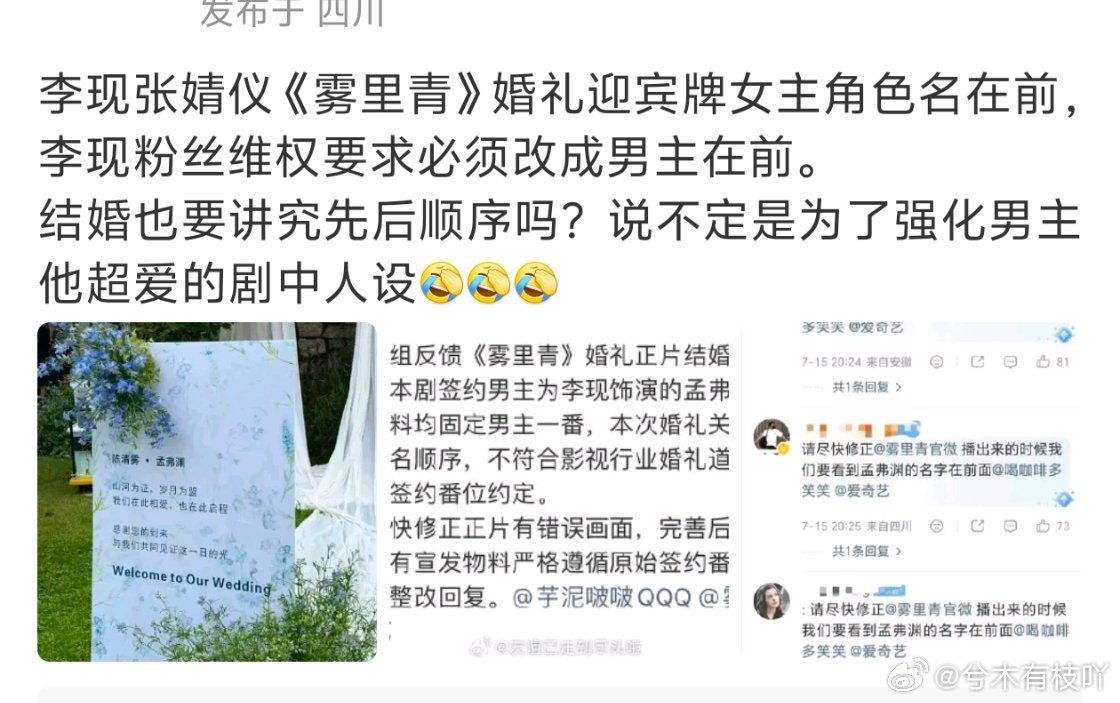 事实证明，新规一点用没有想吵架有一百种理由